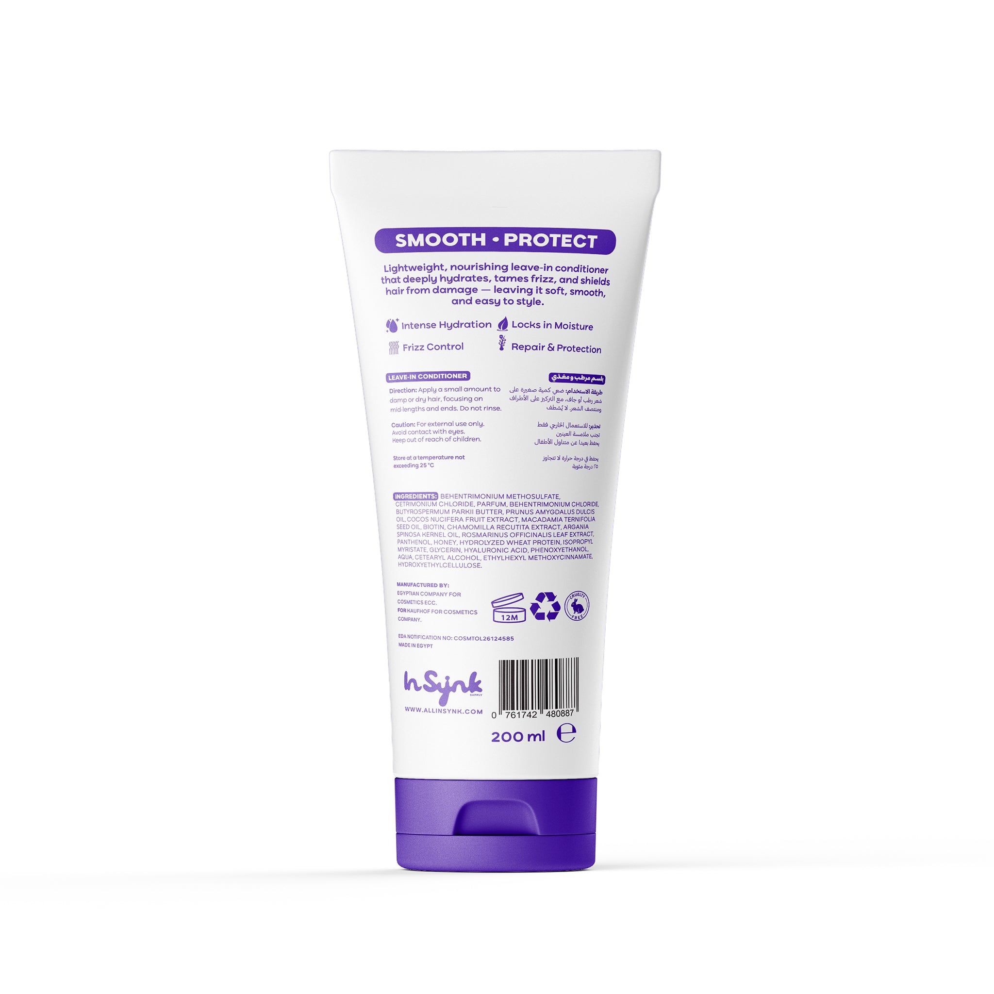InSynk Leave-In Conditioner